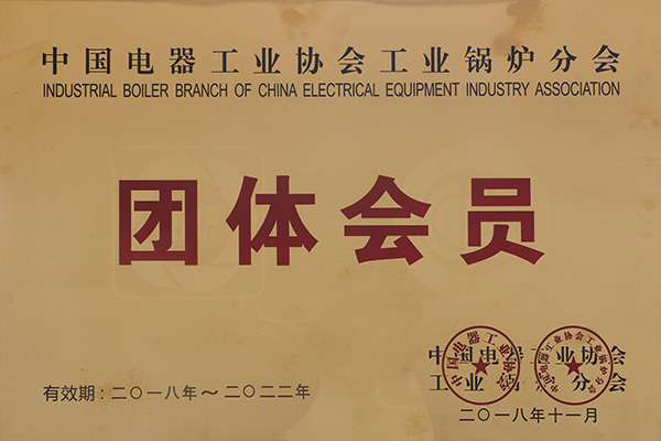 团体会员