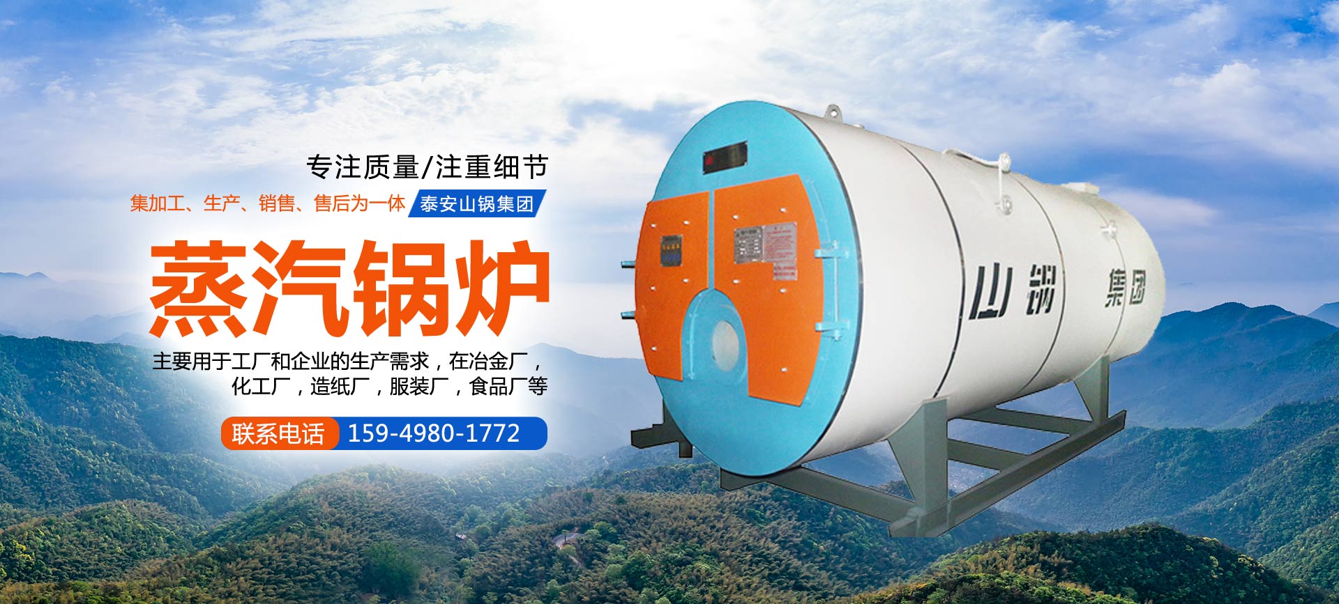 DB真人旗舰·(中国)集团